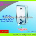 1500ml Stainless steel soap dispenser ZYQ-S150D