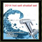 2014 hot sell abs plastic muslim toilet shattaf set LY-506-1/C