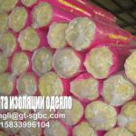 isover glass wool blanket Z50