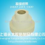 paper joint tape factory supply for plasterboard application