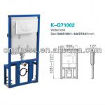 Plastic inwall tank (K-G71002) K-G71002