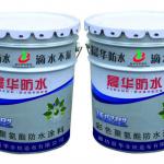 Polyurethane roof Waterproof coating CH-PU