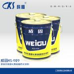 Single-component polyurethane waterproof coating KS-929