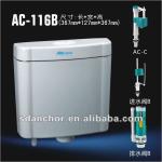 toilet flush tank AC-116B