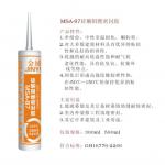 MSA-87 Silicone flame retardant sealant