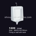 1220 uridan waterless urinal 1220