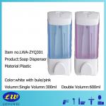 300ml/600ml Wall Mounted Soap Dispenser LWA-ZYQ301 SOAP DISPENSER LWA-ZYQ301