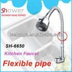 360 omnibearing stainless steel fixed flexible kitchen pipe with faucet head SH-6650