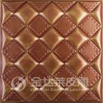 3D embossed leather interior decorative wallpaper DP2036