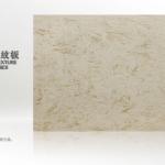 Acrylic texture solid surface KE-V13