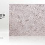 Acrylic texture solid surface KE-V15