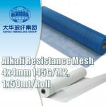 Alkali resistant fiberglass mesh FS145