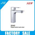 artistic brass basin faucet/ cheap basin faucet B2043