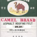 asphalt roofing felt