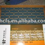 asphalt wall bricks HC-BGF