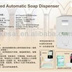 Automatic Soap Dispenser,Infrared Sensor Hand Sanitizer Dispenser,Touchless Lotion Dispenser-KS-V-430 KS-V-430