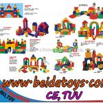 baby play building block*soft building block * kindergarten building blockBD-FF1229 BD-FF512