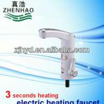 Bathroom Basin Electric Faucet ZH-SA1