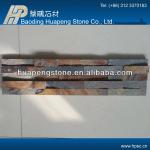 Beautiful insulated rusty slate cladding stones HP-401