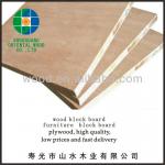 block board/cabinet boards/wood block board LB