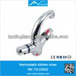 Brass Body Chrome Polished Two Handle Pull Out Thermostatic Kitchen Faucet(Tap) MK-TK10002