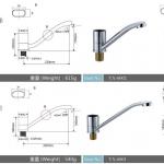 brass main body faucet spout YX-6001/2/3/4