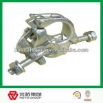 BS1139 Standard 48.3mm drop forged scaffolding type coupler CP