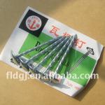 bulk package roofing nail SK-362