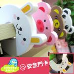 Cartoon Safety Door Stops for baby safety F0150