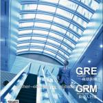 CE approved Escalator GRE30