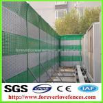 china supplier metal sound-absorbing fences FL-n143