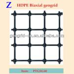 Construction HDPE uniaxial geogrid for retaining walls and slops HTGDG25