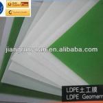 customized product BY antiseepage compound pond liner (supplier) JRY033