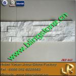 Decorative Stacked White Stone Veneers JRF-043