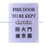 Door Sign SP006