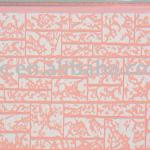 embossing wall panel AN3-013