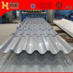 Excellent Rain Prevention Aluminum Roofing Tile YH-R691