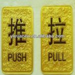 Exquisite Gold Background Acrylic Doorplate DS-06