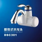 fast heating water faucet DSC301