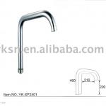 faucet spout SP YK--C12401