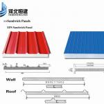 fire retardant expanded polystyrene foam wall width 950mm and thickness 50 mm sandwich panel 950mm or 980mm 5ribs