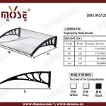 front door canopy DMS-MGY2001A used canopies for sale