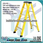 (FSS-05) FRP with aluminium plastic step fiber glass ladder EN131 FSS-05