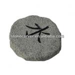 Garden Decoration Chinese Character Stepping Stone DV180-05