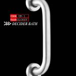 Grab Bar GB-1