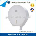 High Quality Factory wet Wall Mounted Big Toliet Jumbo roll paper dispenser for Hotel Hosptial Bathroom OK-500A OK-500A