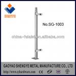 high standard stainless steel railings price SG-1003