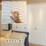 Interior wood shutters 89MM