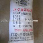 JK-02 Sodium Naphthalene Sulfonate Formaldehyde Concrete Admixture JK-02NP