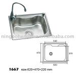 Kitchen Cabinet Stainless Steel Wash Basin 1667 1667